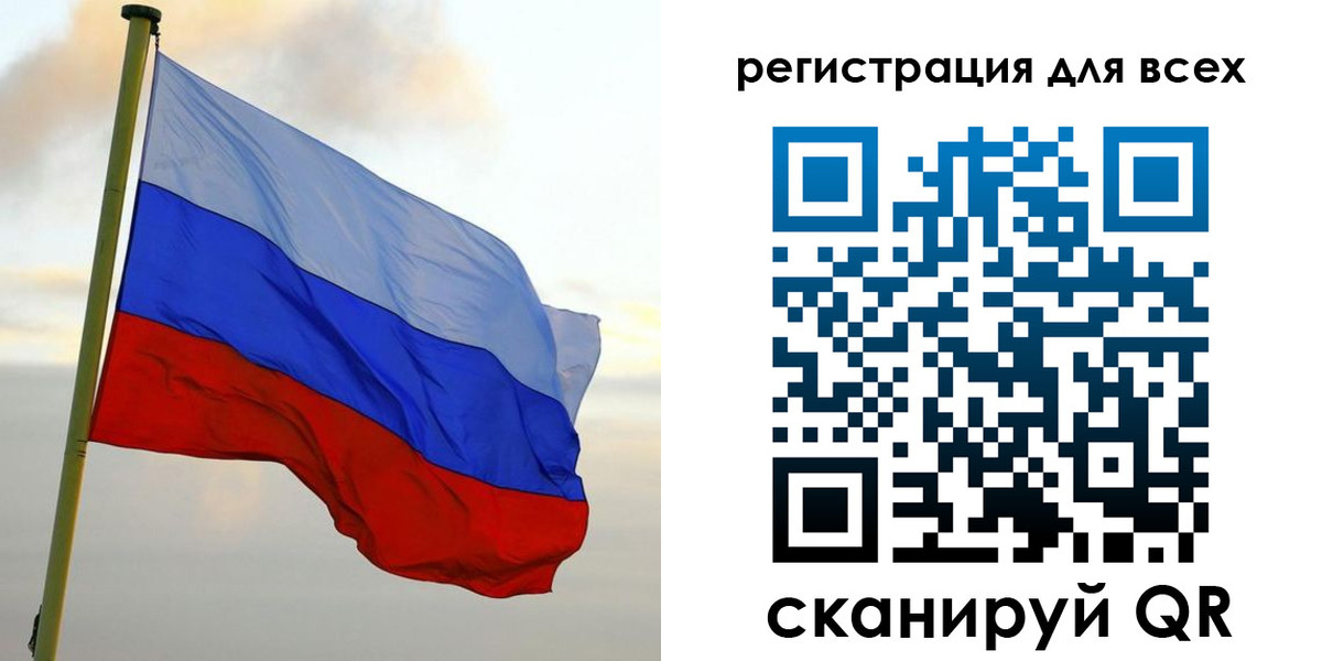 временная регистрация гарантия в Пушкино
