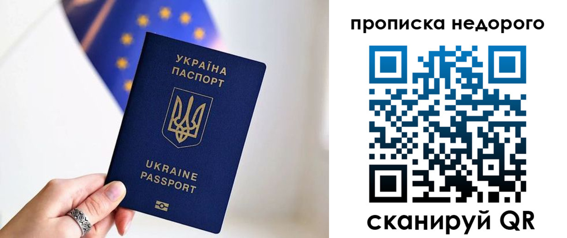 пропишу в квартире в Пушкино