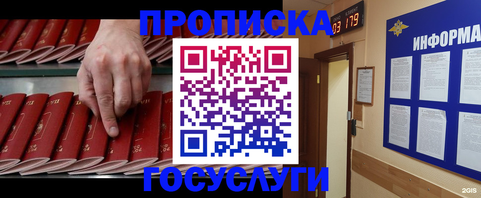 форма 3 в Пушкино