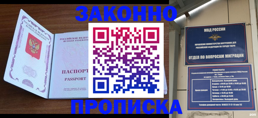 форма 3 в Пушкино
